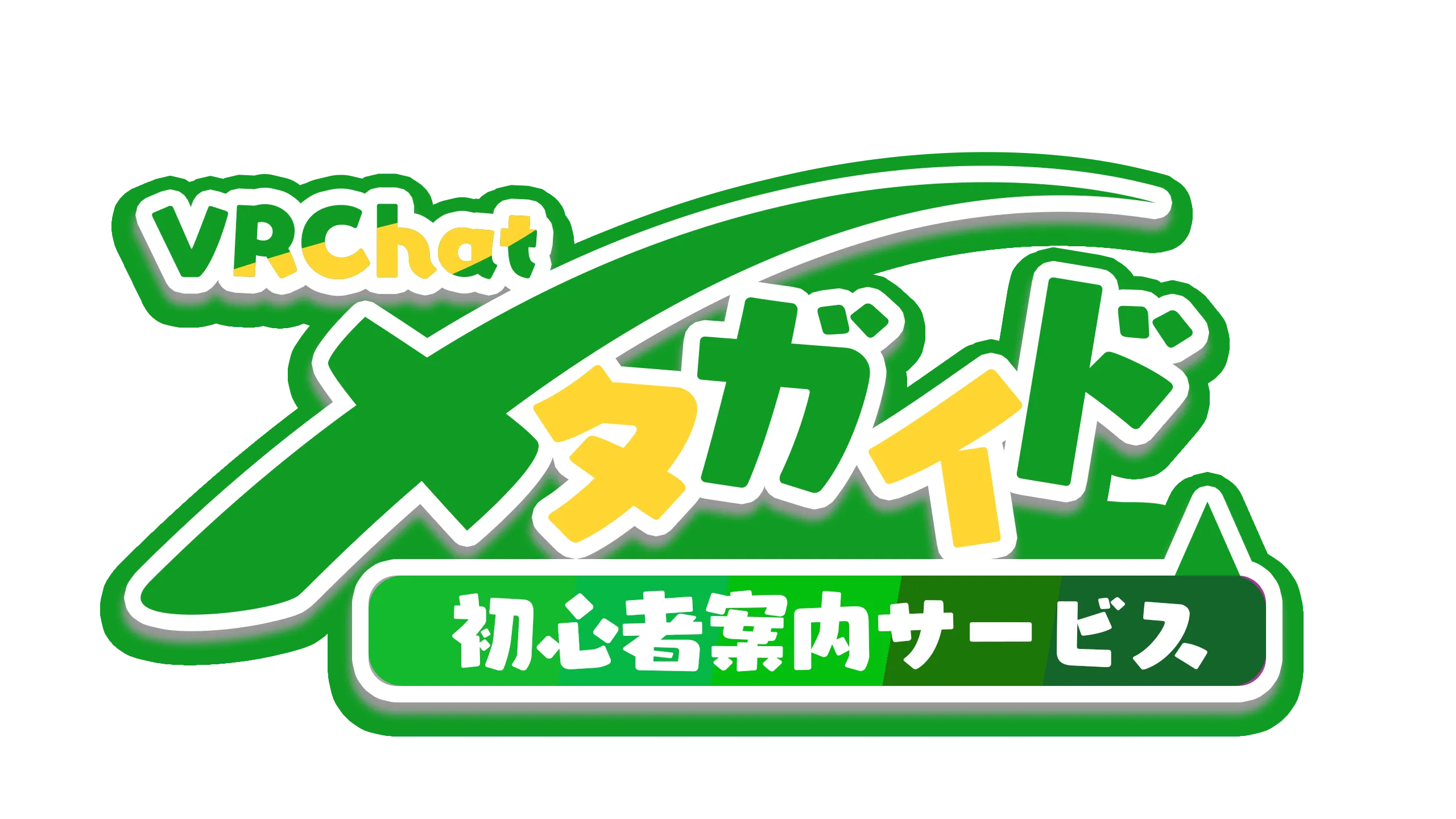 KuronekoServer